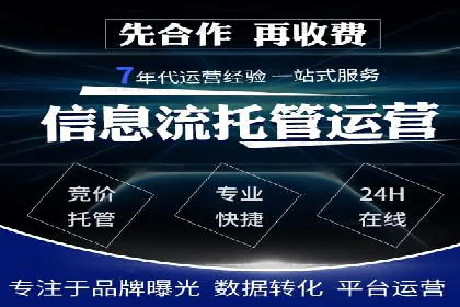 百度广告的定向投放与效果监控