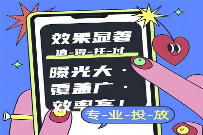 知乎信息流广告投放案例：品牌影响力提升